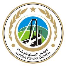 المجلس البلدي البيضاء